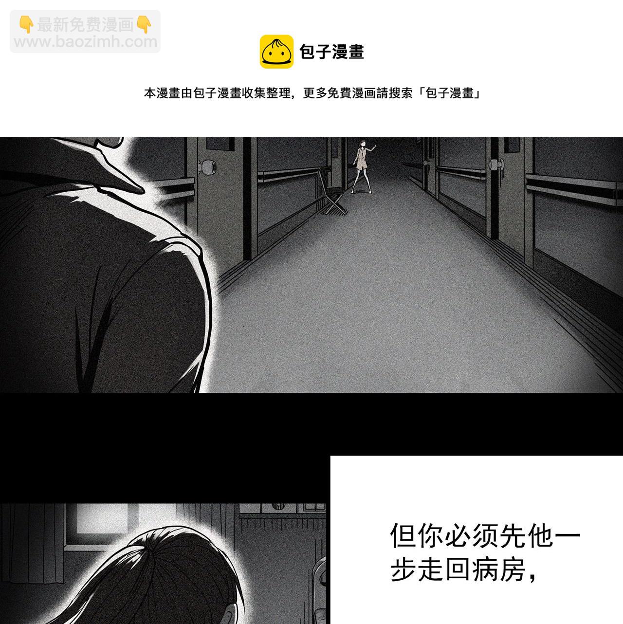 第405话 幽语追凶[7]20
