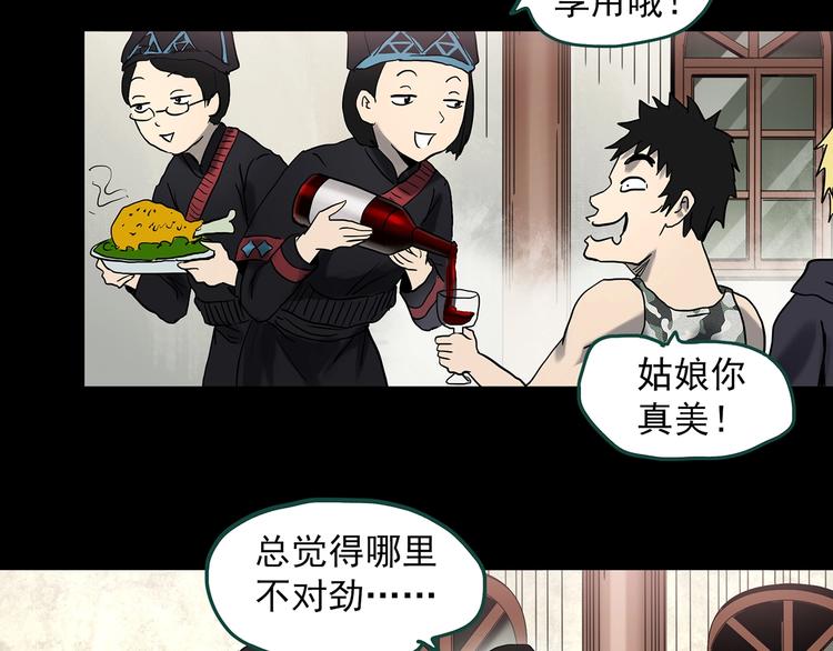 第355话 龙舟镇28