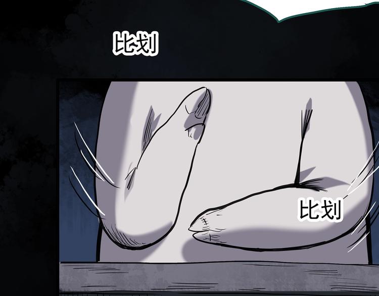 第255话 美女猪肉铺 下34