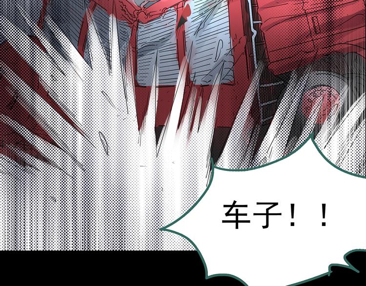 第184话 雾魇怪形 中六41
