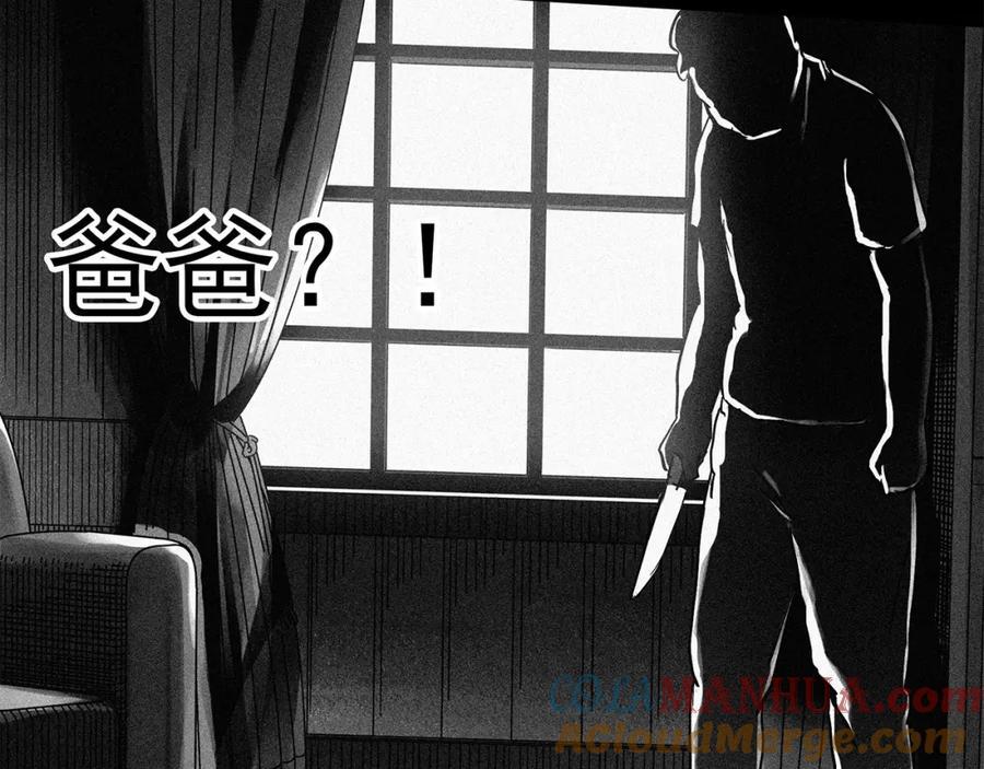 第469话 上身一分钟【七】120
