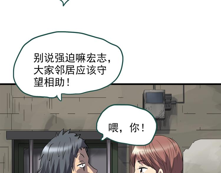 第217话 遗失的记忆（一）33