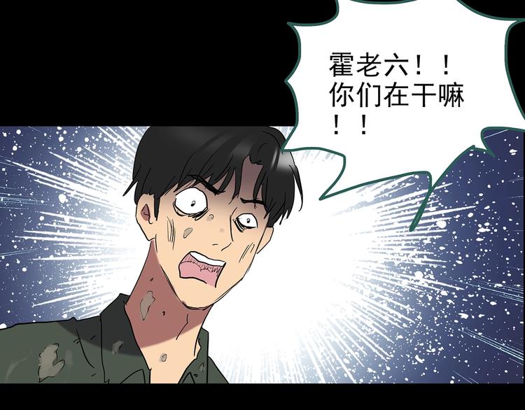 第211话 人参村（下）92