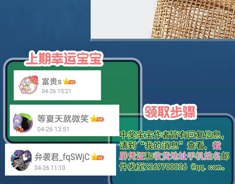 第291话 咚！（10）96