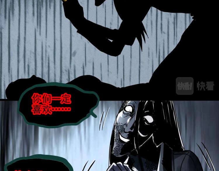 第373话 针管女魔（下）48