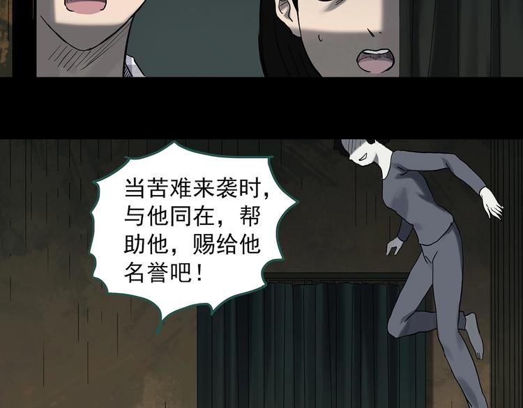 第324话 恶魔换脸术（七）8