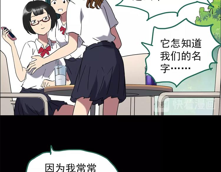 第199话 夺命rori 上51