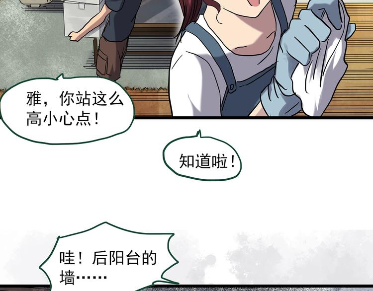 第272话 催眠48