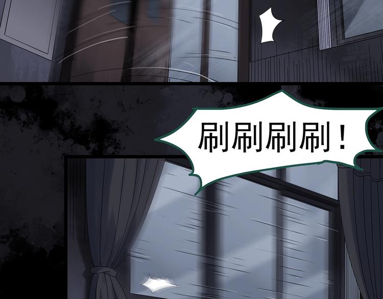 第294话 咚！（13）26