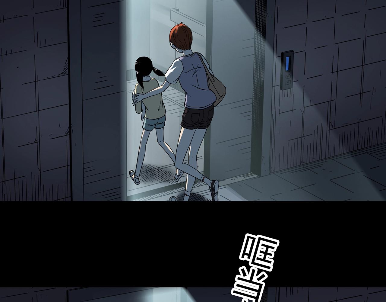 第429话 禁停层112