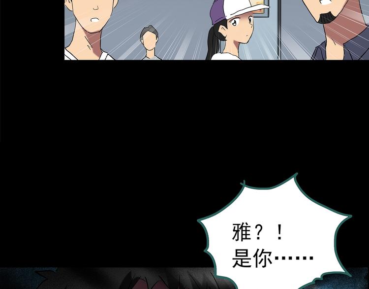 第207话 宿舍奇人（下）61