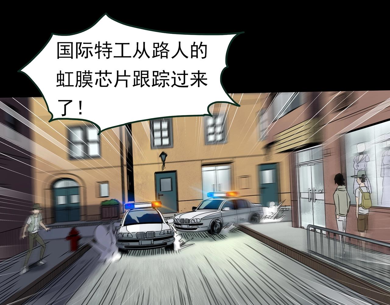 第432话 颜控帝国79