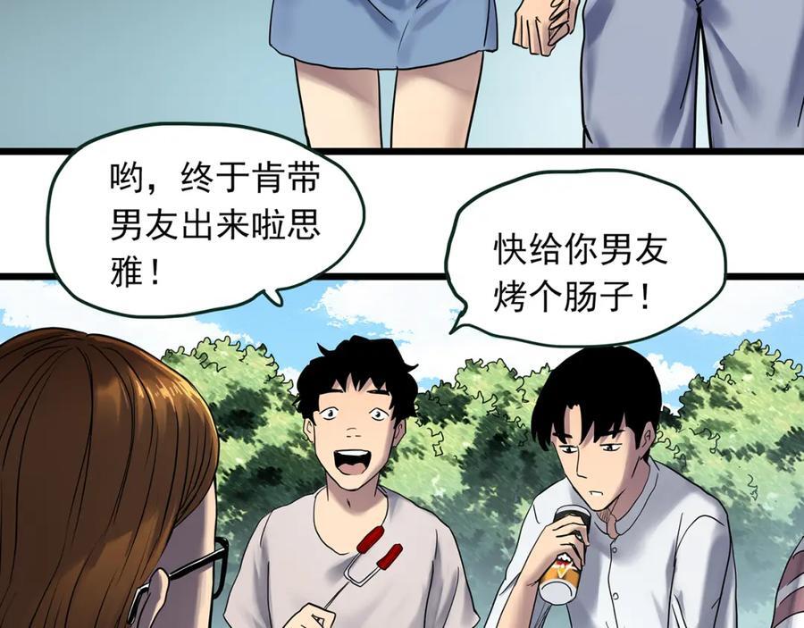 第478话 奇幻夜【情绝降】70