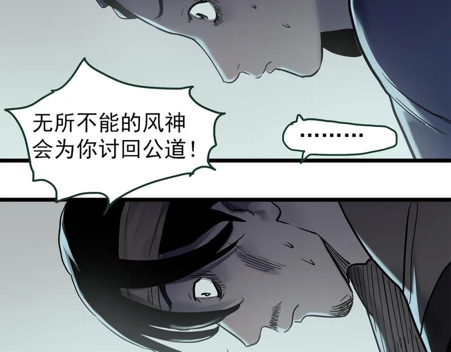 第476话 风筝葬 【上】66