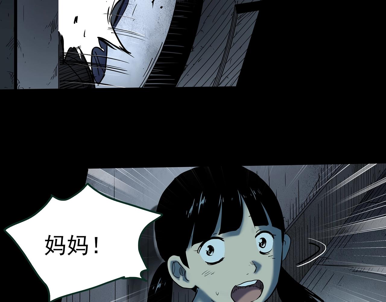 第429话 禁停层99