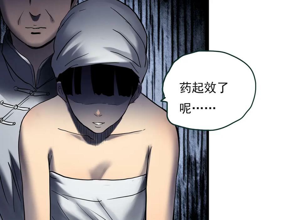 第458话 姐妹会【下】18