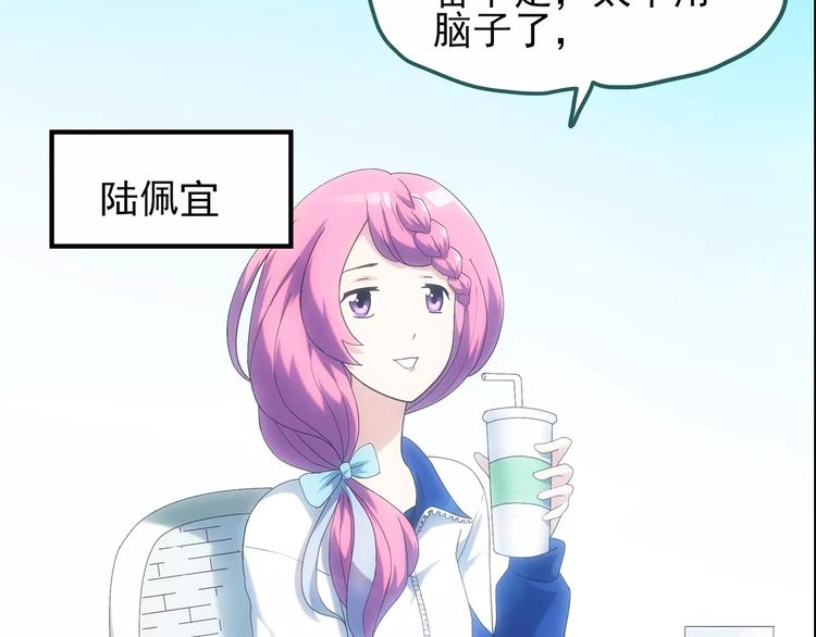 第69话 蛇之诅咒（一）13