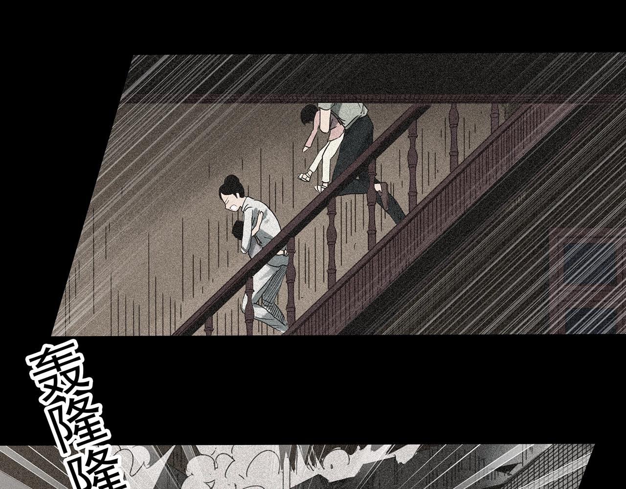 第385话 被下物语（中3）93