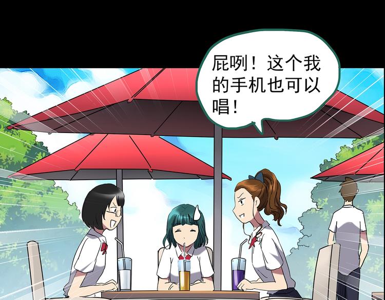 第199话 夺命rori 上39