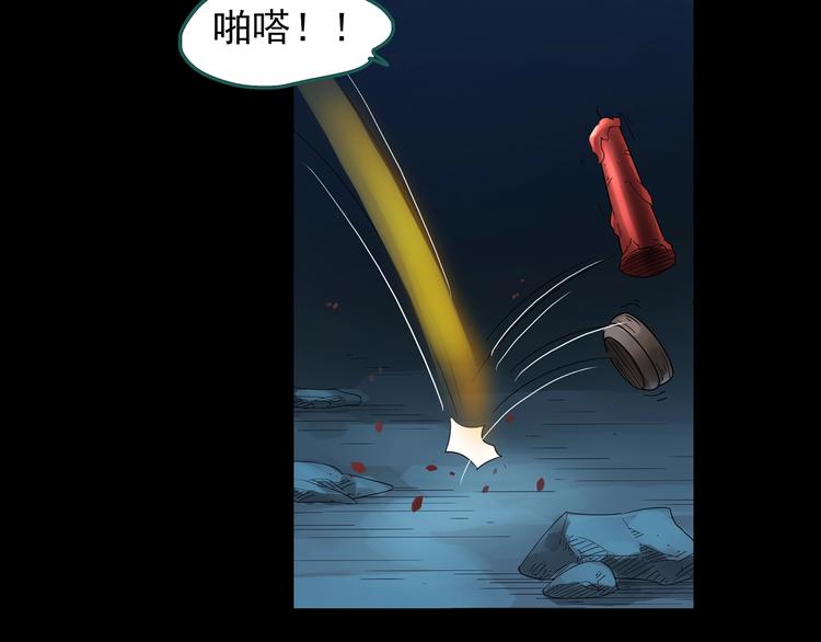 第187话 午夜列车 上50