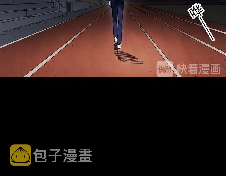 第365话 莫奇·怨灵接力棒107