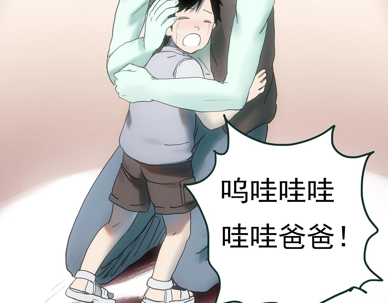 第417话 幽语追凶【198】50