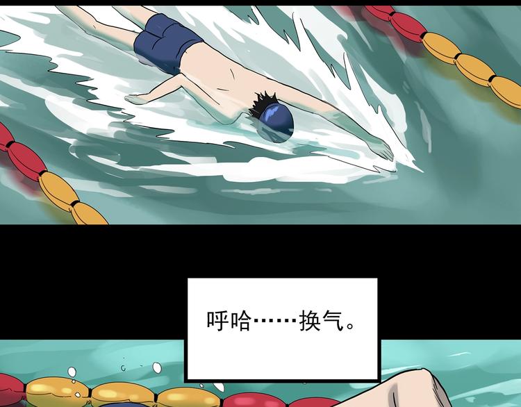 第358话 树上影 下86