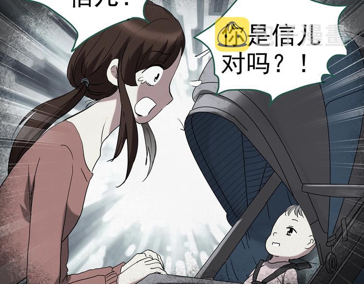第250话 转世 下11
