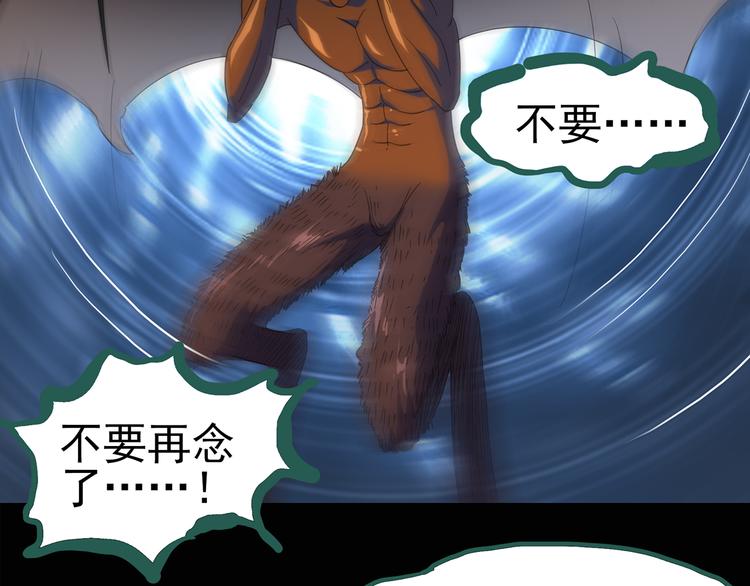 第127话 恶魔仪式 终17