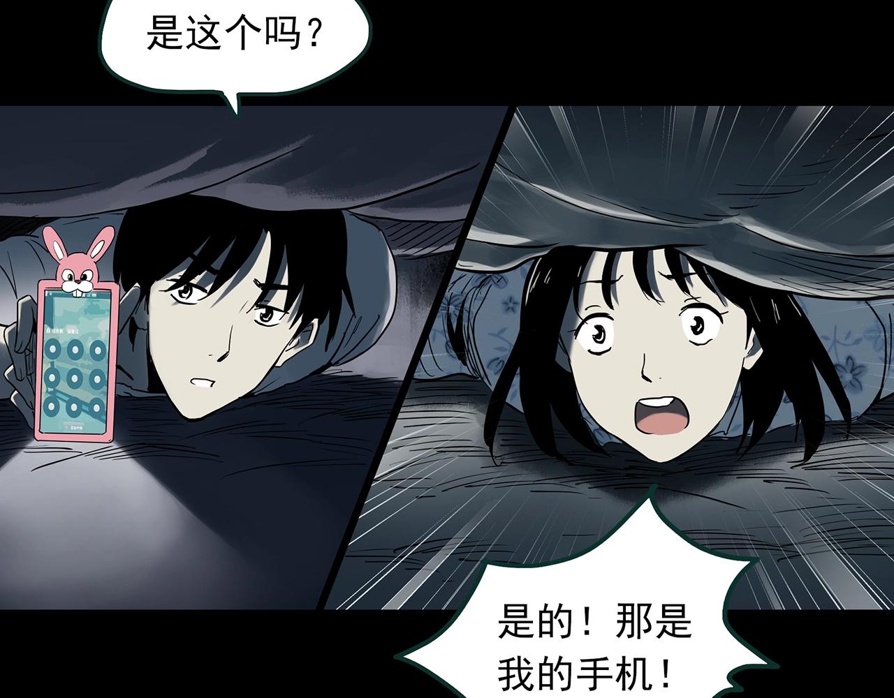 第382话 被下物语（上）93