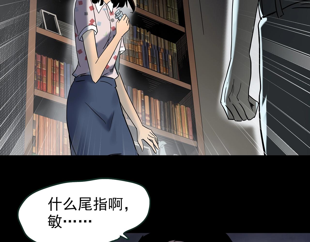 第422话 罪爱85