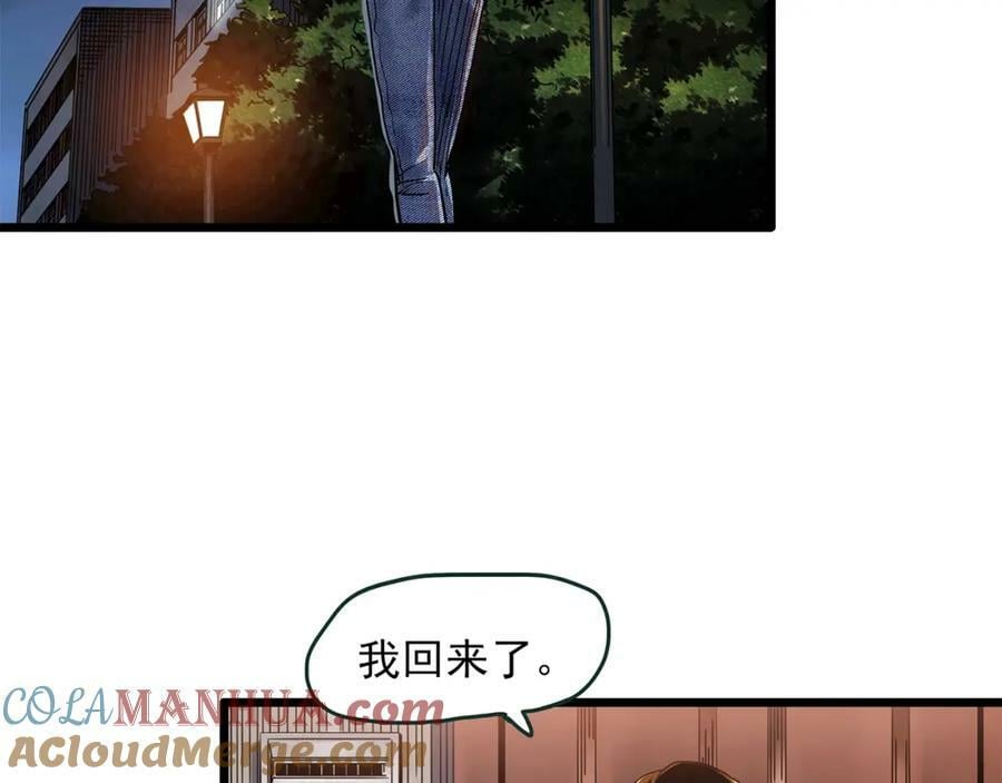 第454话 草坡上的男子【上】51