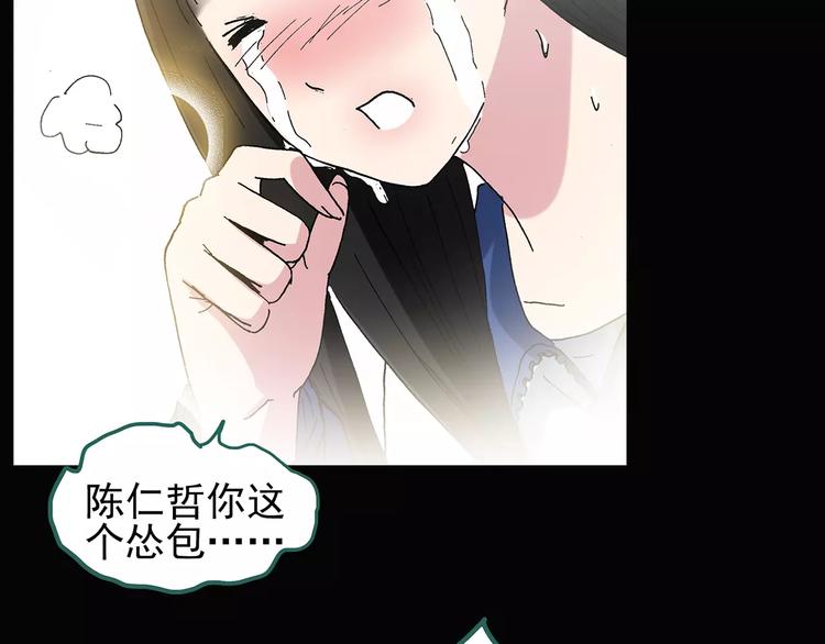 第83话 蛇之诅咒（终）73