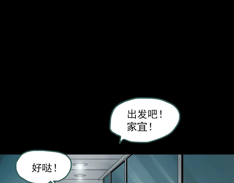 第260话 与你同在 上21