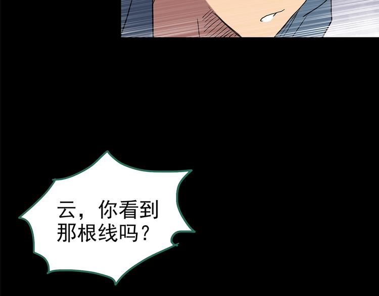 第206话 宿舍奇人（上）83