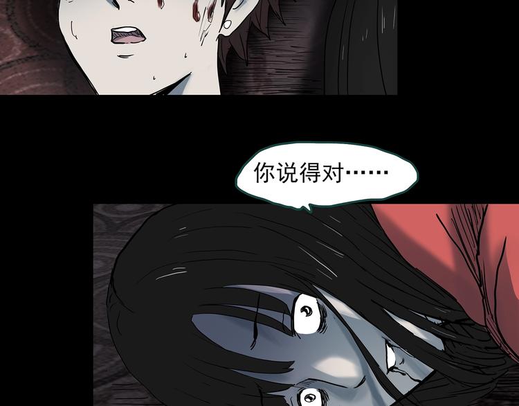 第338话 直播目击证人（下）119