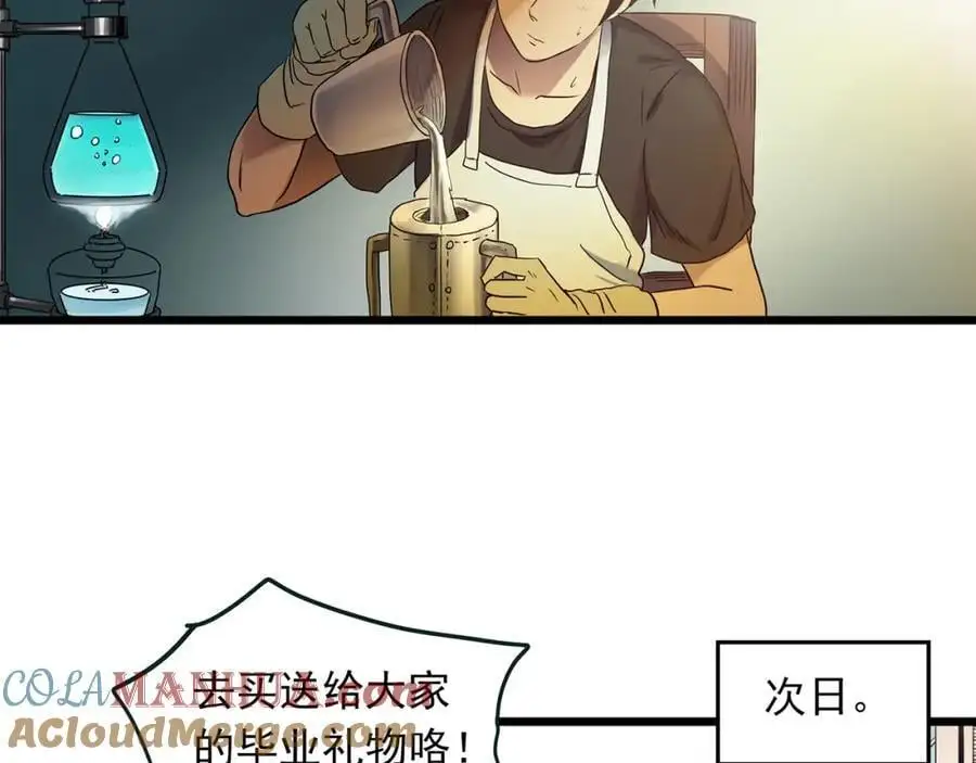 第489话 老徐与阿哲 【上】45