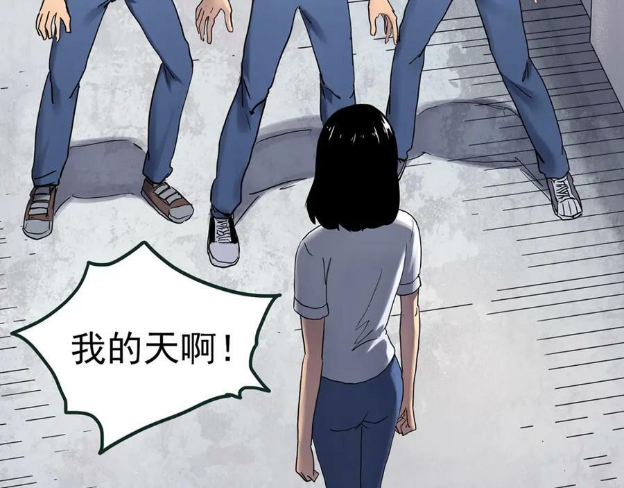 第469话 上身一分钟【八】13