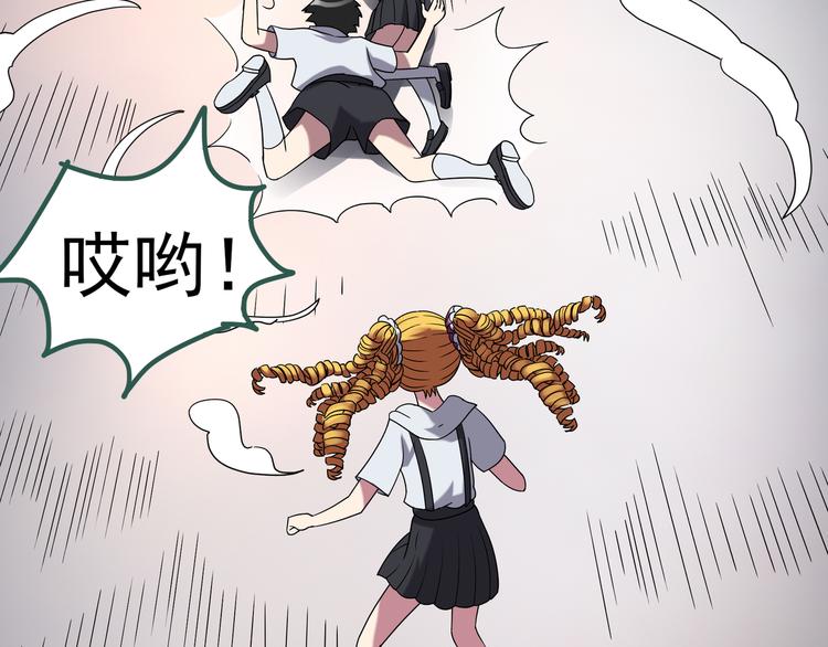 第125话 恶魔仪式 535