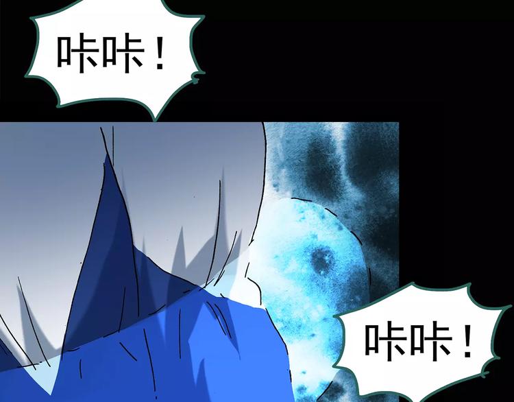 第80话 蛇之诅咒（十二）39