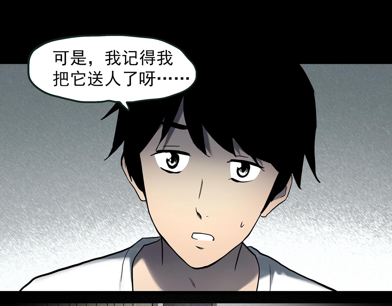 第411话 幽语追凶【13】47