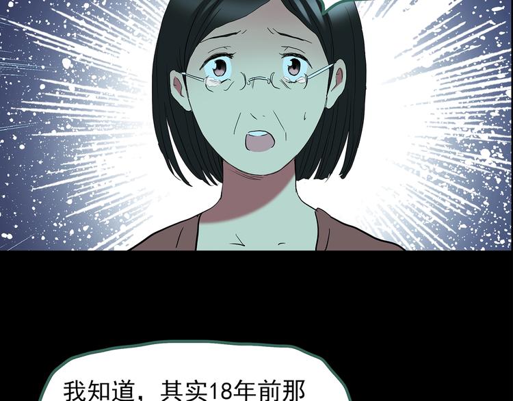 第197话 麻药综合征 下133