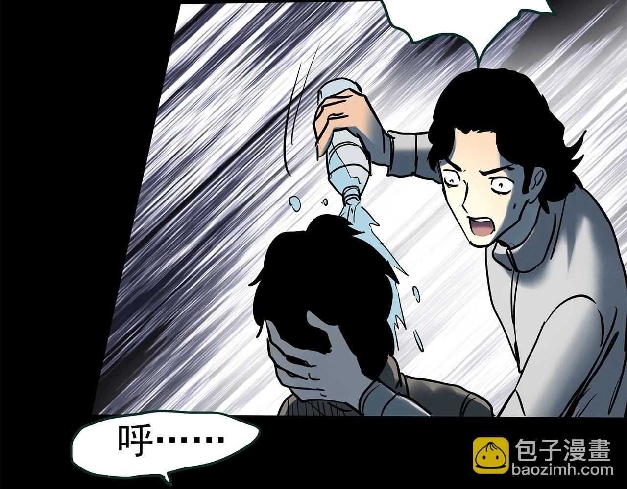 第447话 无头村之面具【下】81