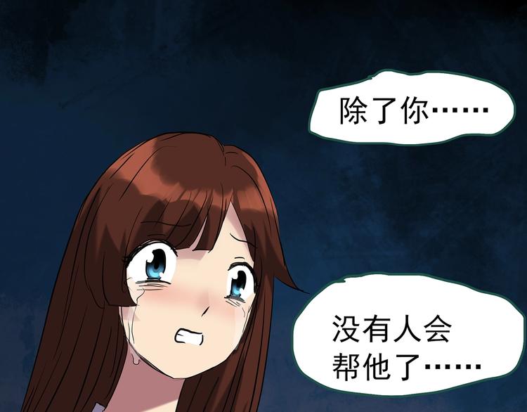 第250话 转世 下98