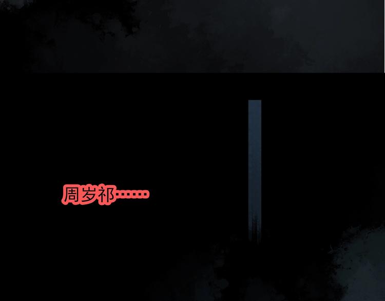 第280话 等候恋人（8）73