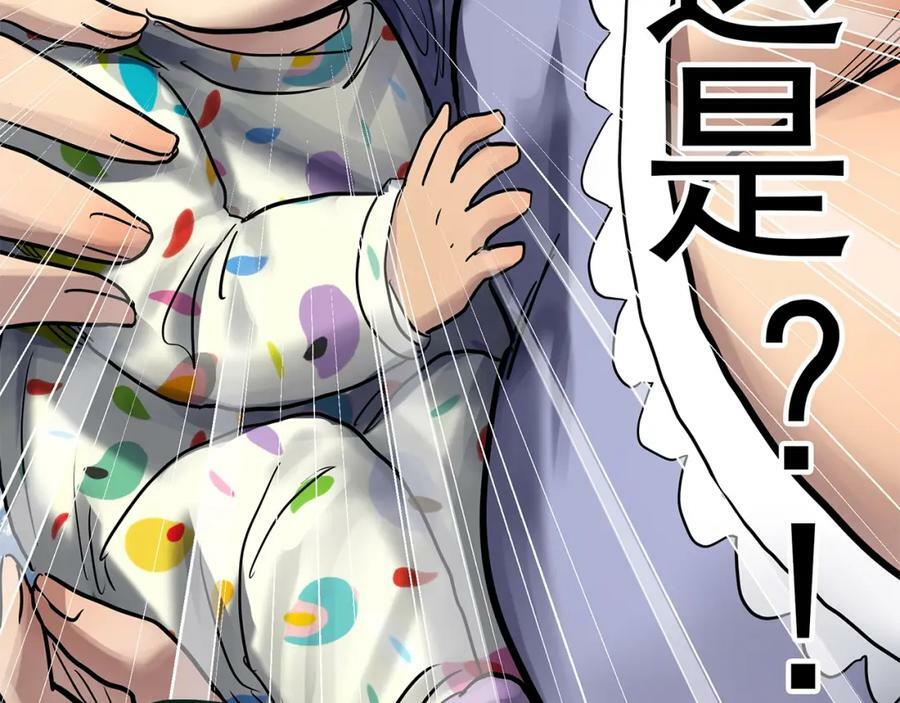 第467话 上身一分钟【五】74
