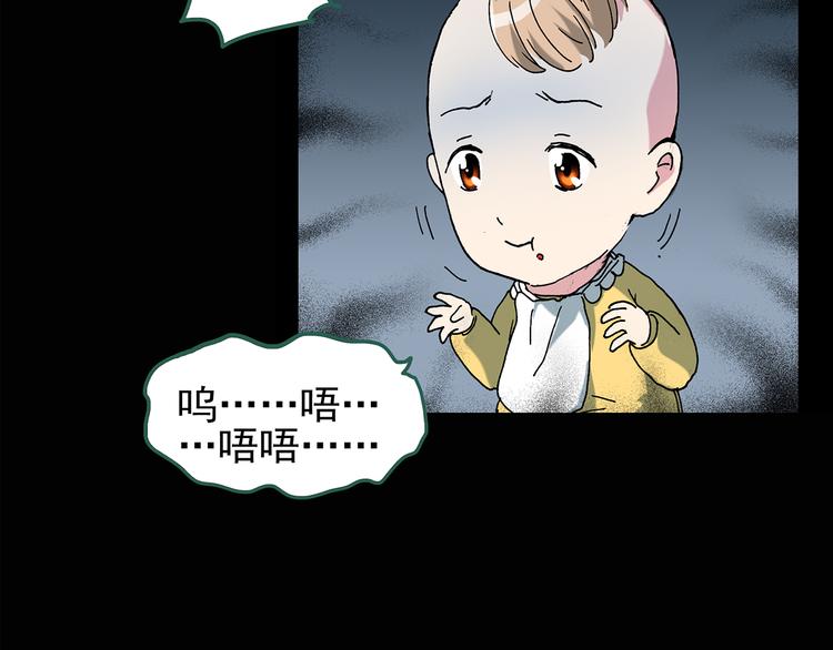 第120话 隔壁的熊孩子58