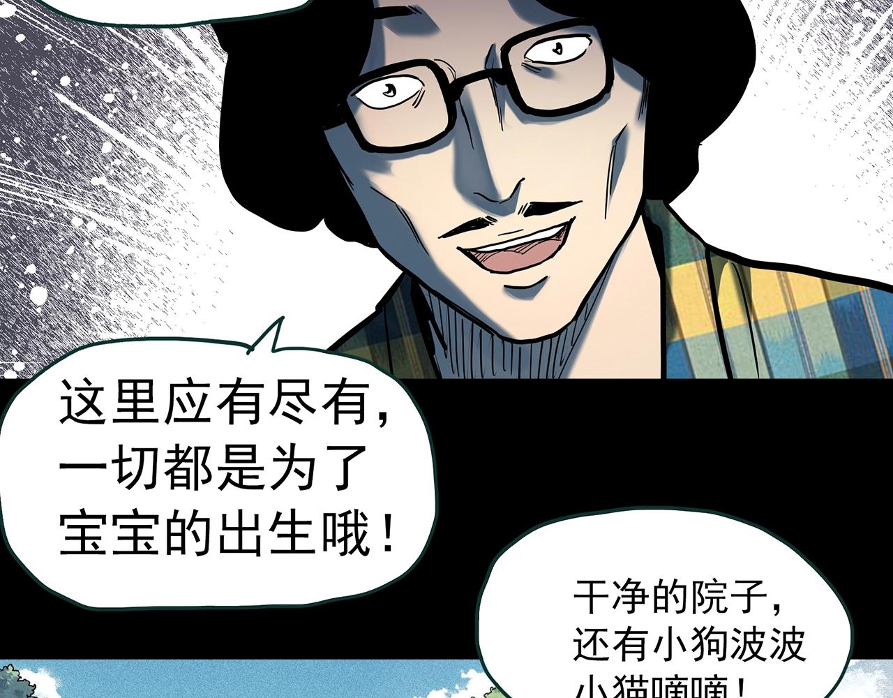第406话 幽语追凶【8】64