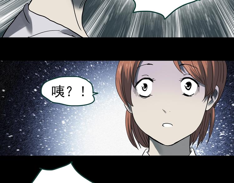 第358话 树上影 下52