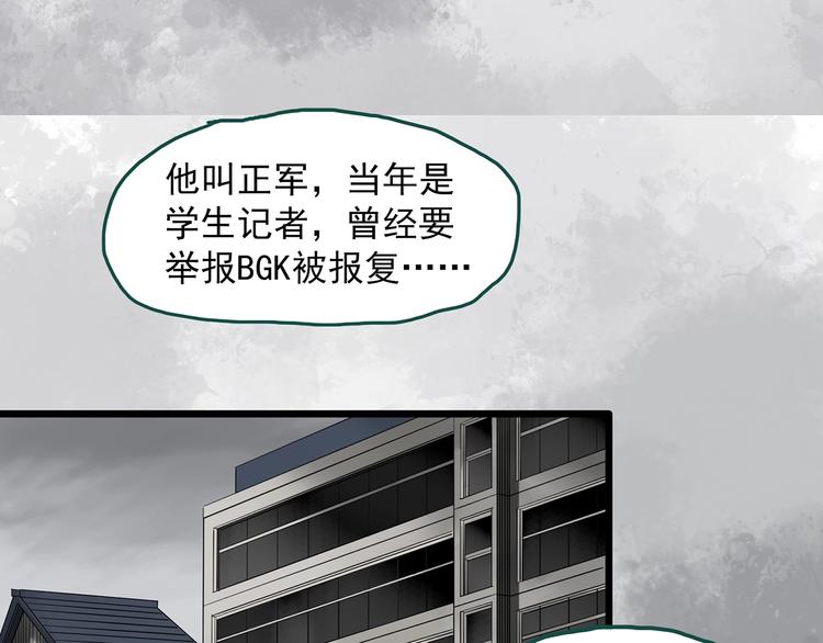 第289话 咚！（8）62